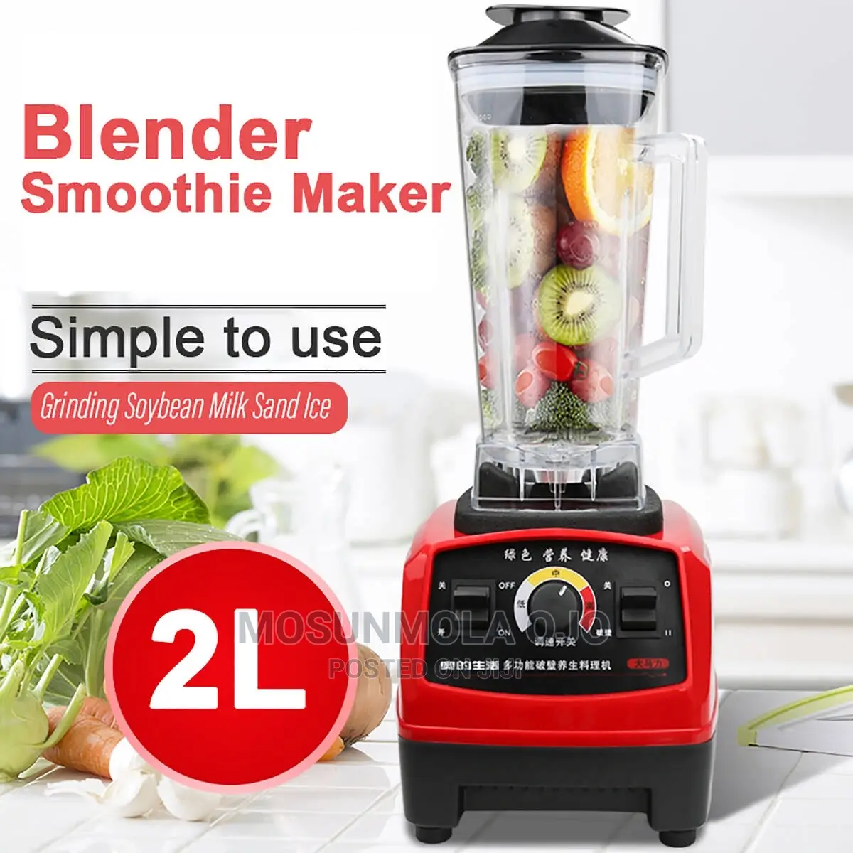 2l Silver Crest Commercial Blender