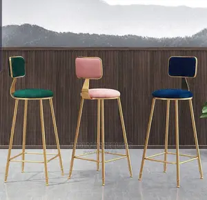 High Bar Stool