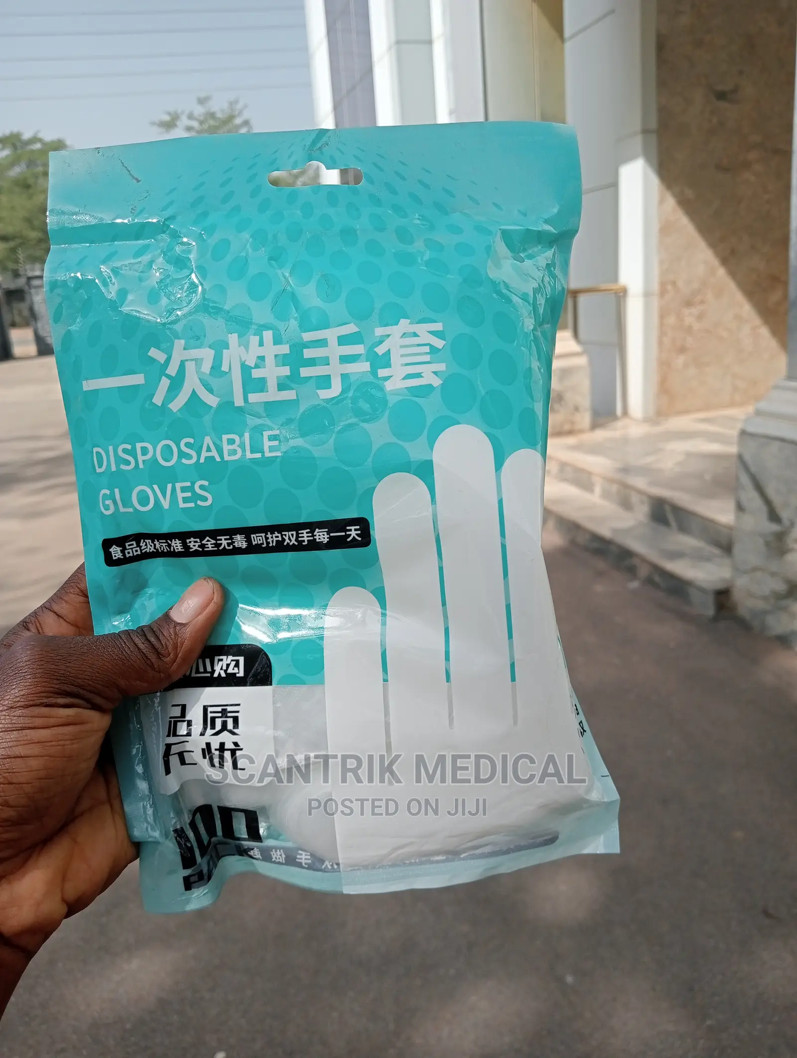 Disposable HDPE Nylon Gloves