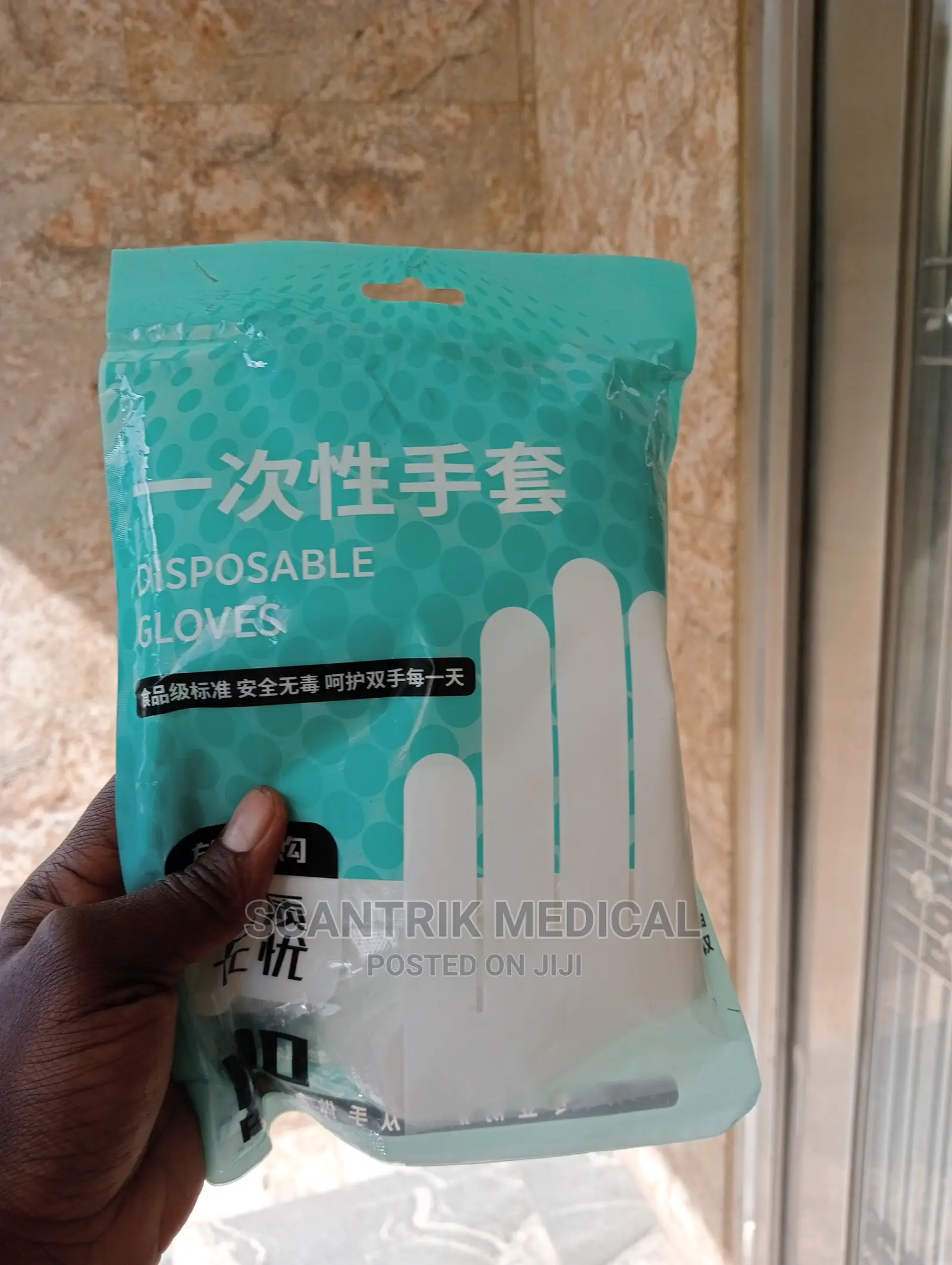 Plastic Gloves Clear – HDPE