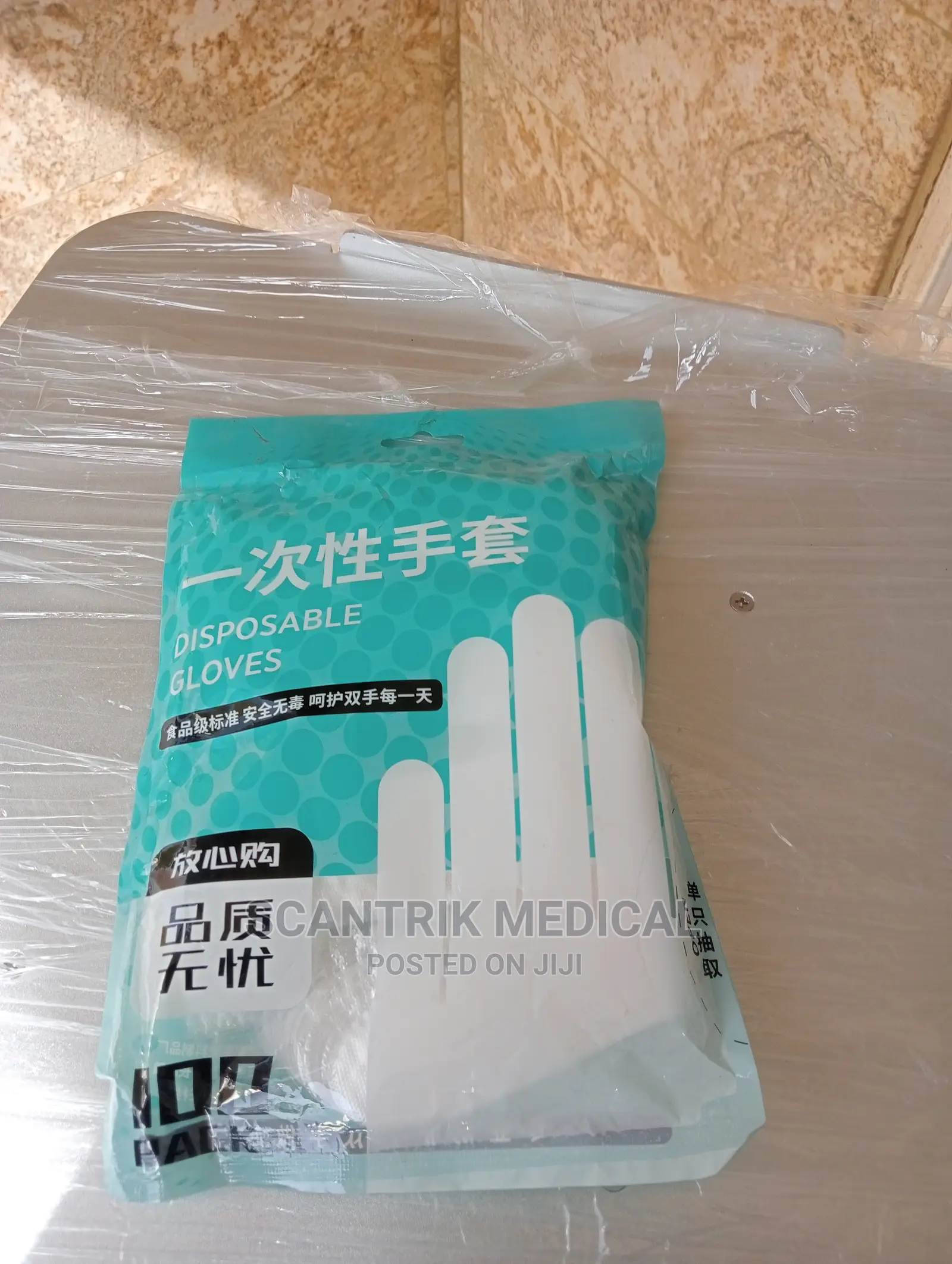 Disposable Plastic Hand Gloves