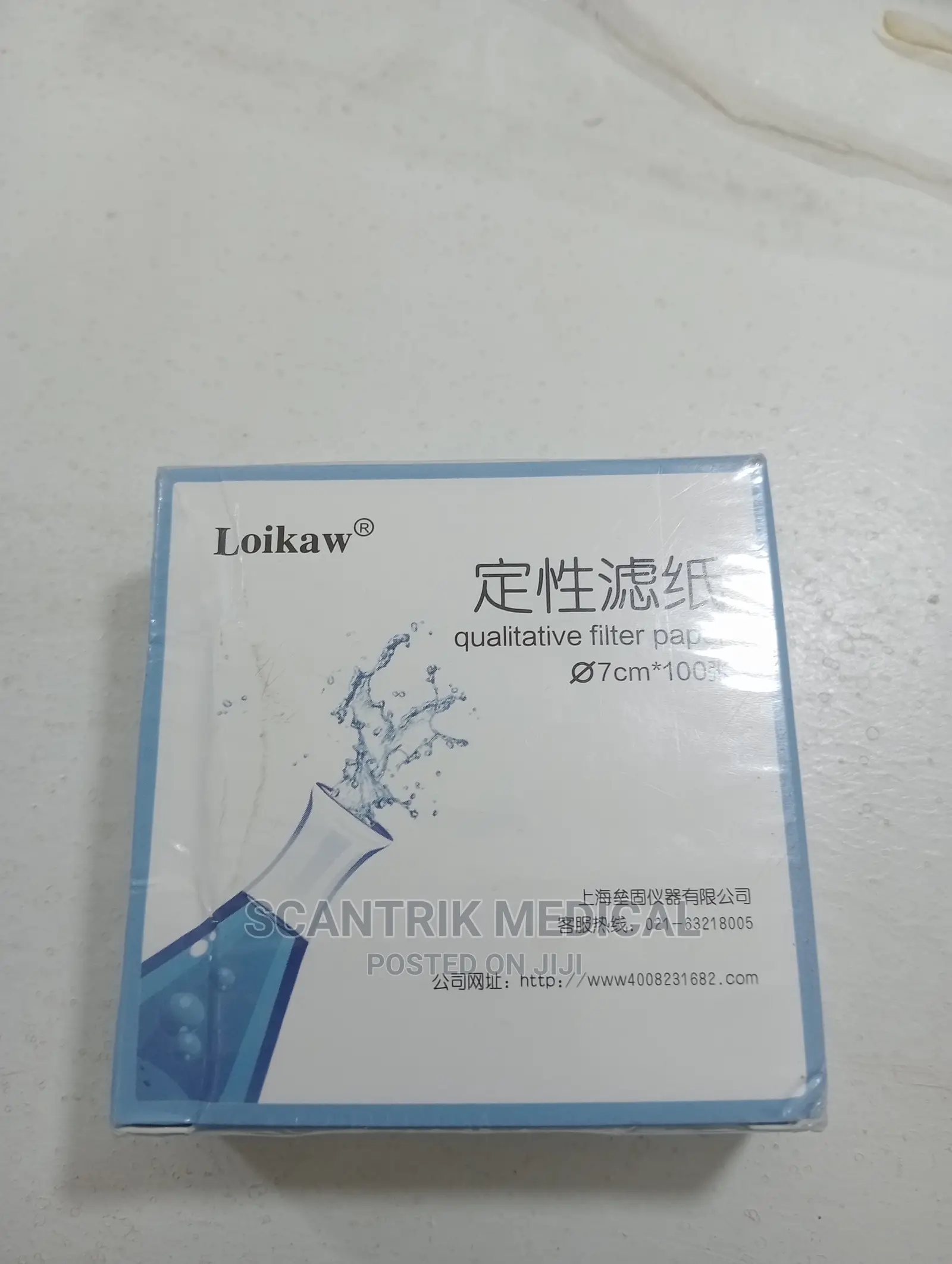 Whatman Filter Paper 7cm