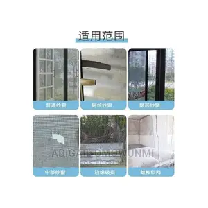 Adhesive Window/Door Net Anti Mosquito Mesh Repair
