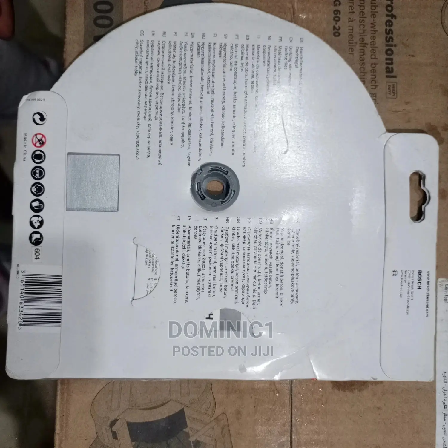 Diamond Cutting Blade