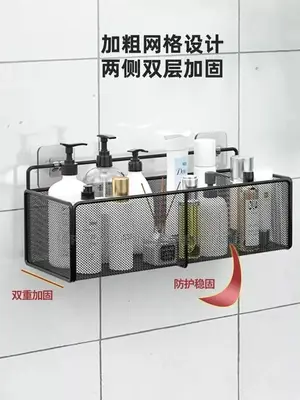 Wall Mounted Bathroom Rack