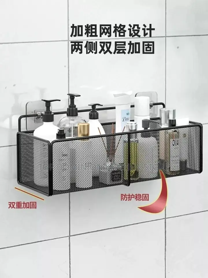 Wall Mounted Bathroom Rack