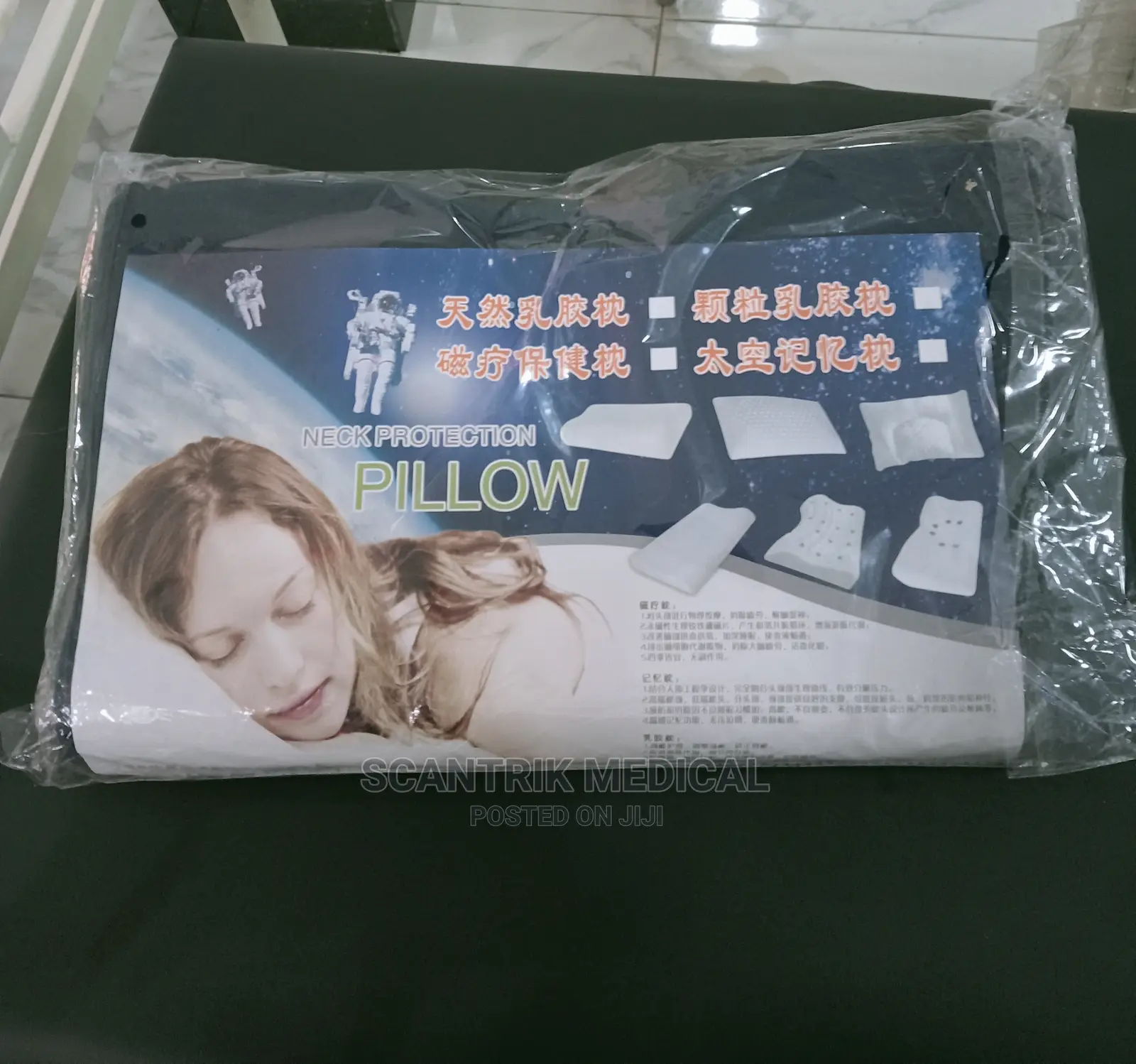 Luxury Memory Pillow