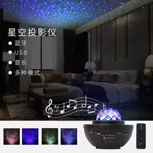 Starry Led Projector Light