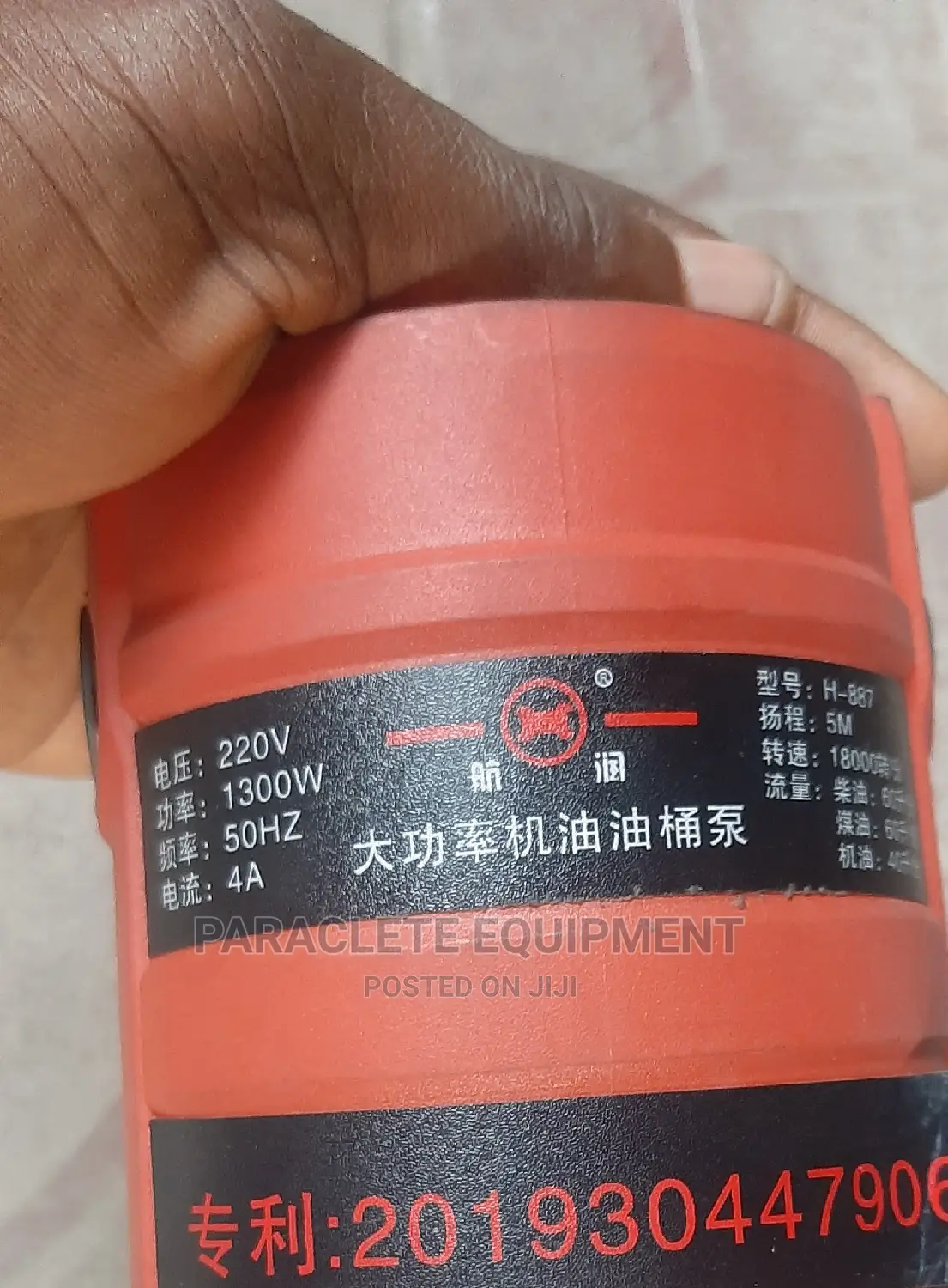 Electric Drum Pump