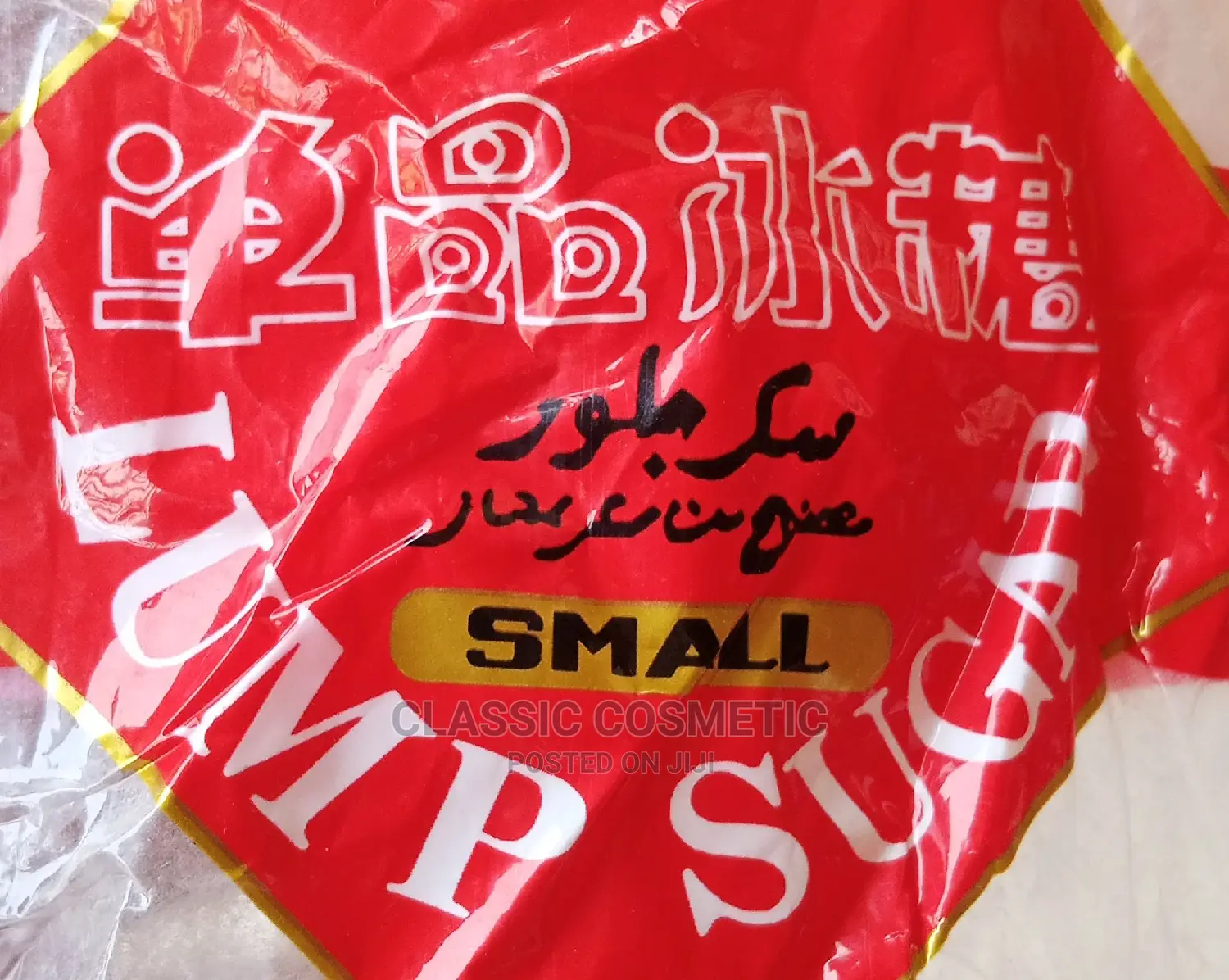 Sugar Lump Sweetner
