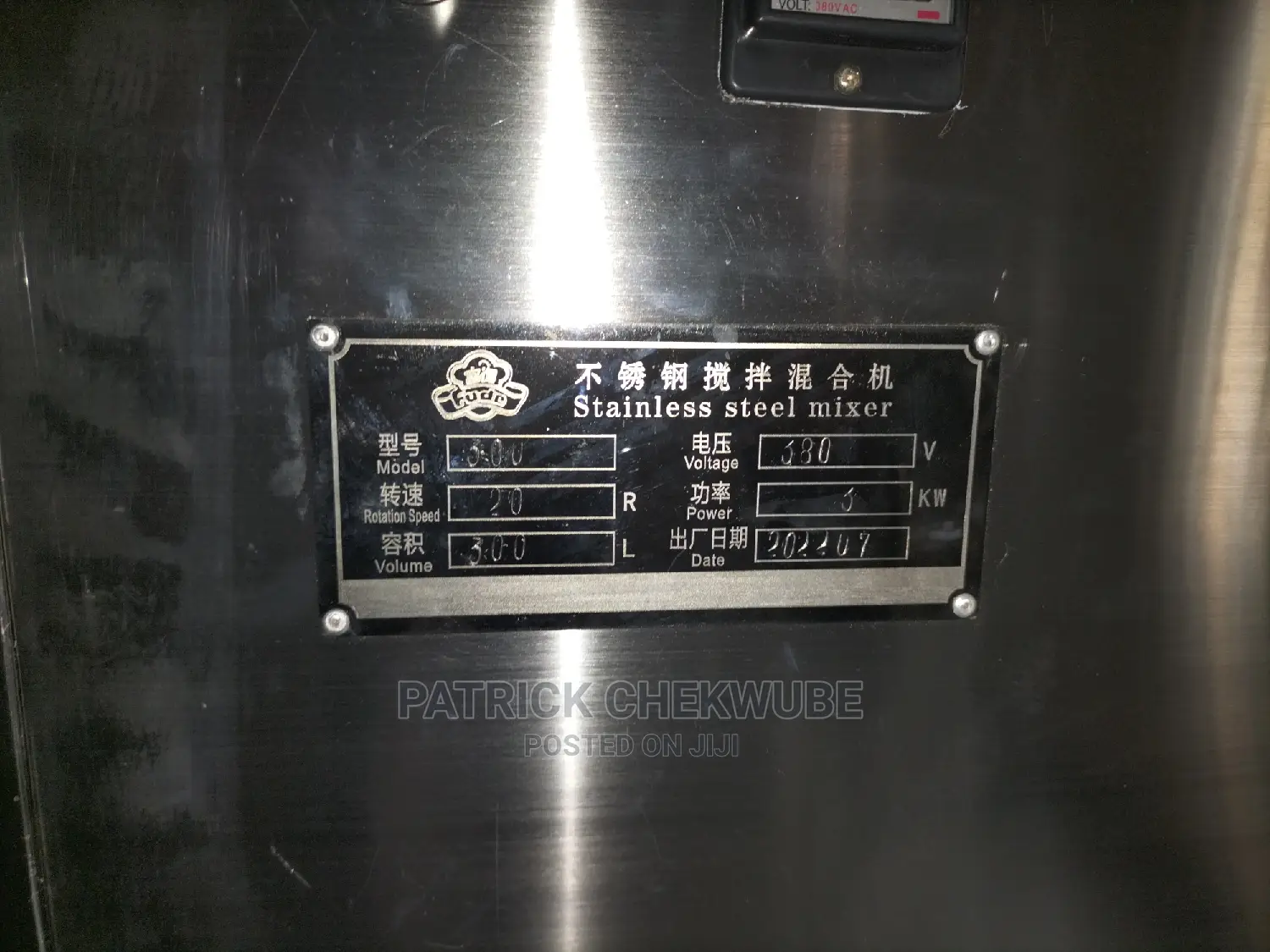 Powder Material Mixer