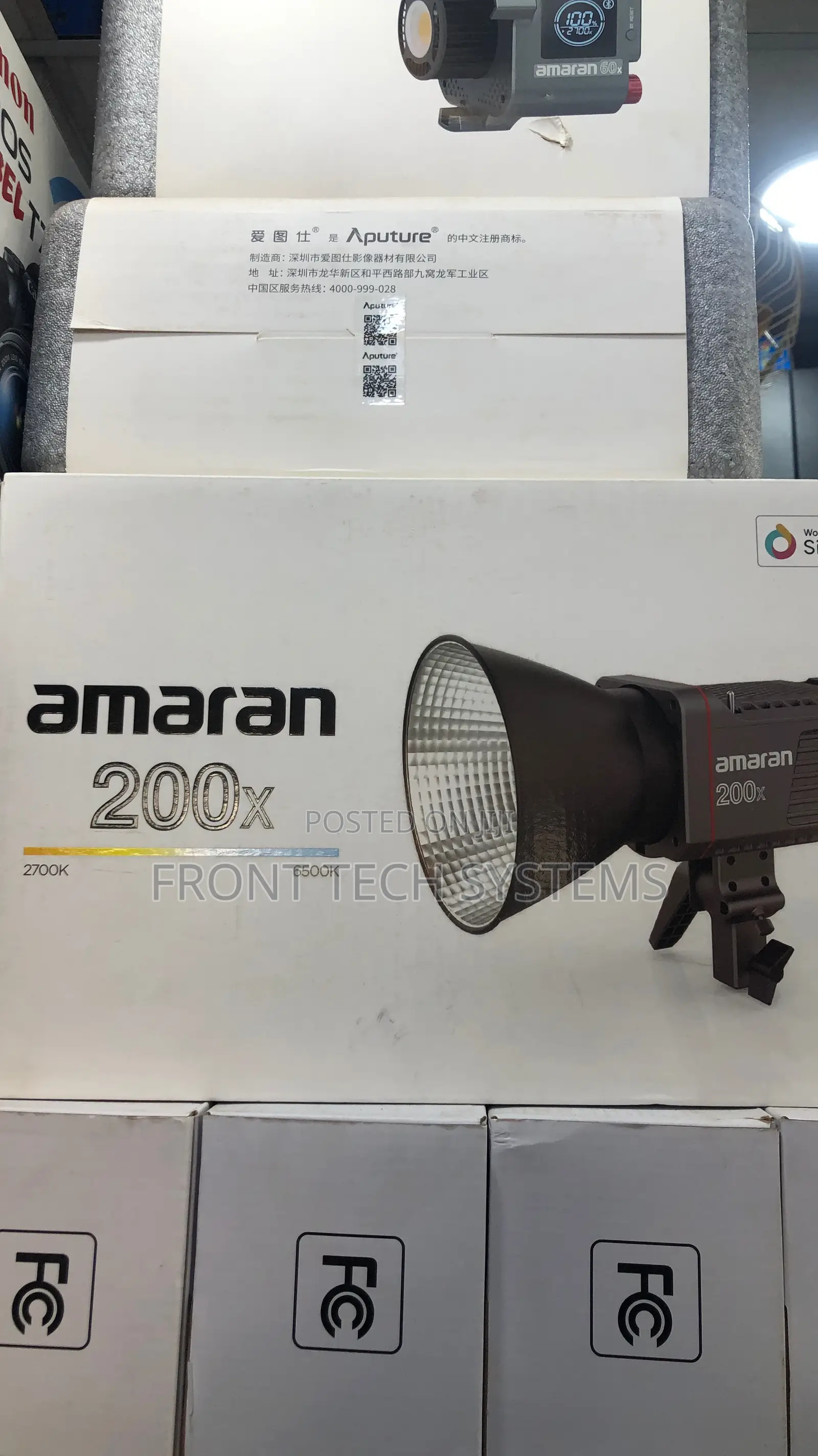 Amaran 200x Aputure Light
