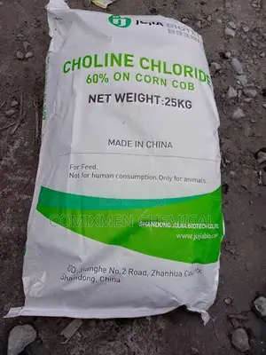 Choline Chloride - Feed Grade