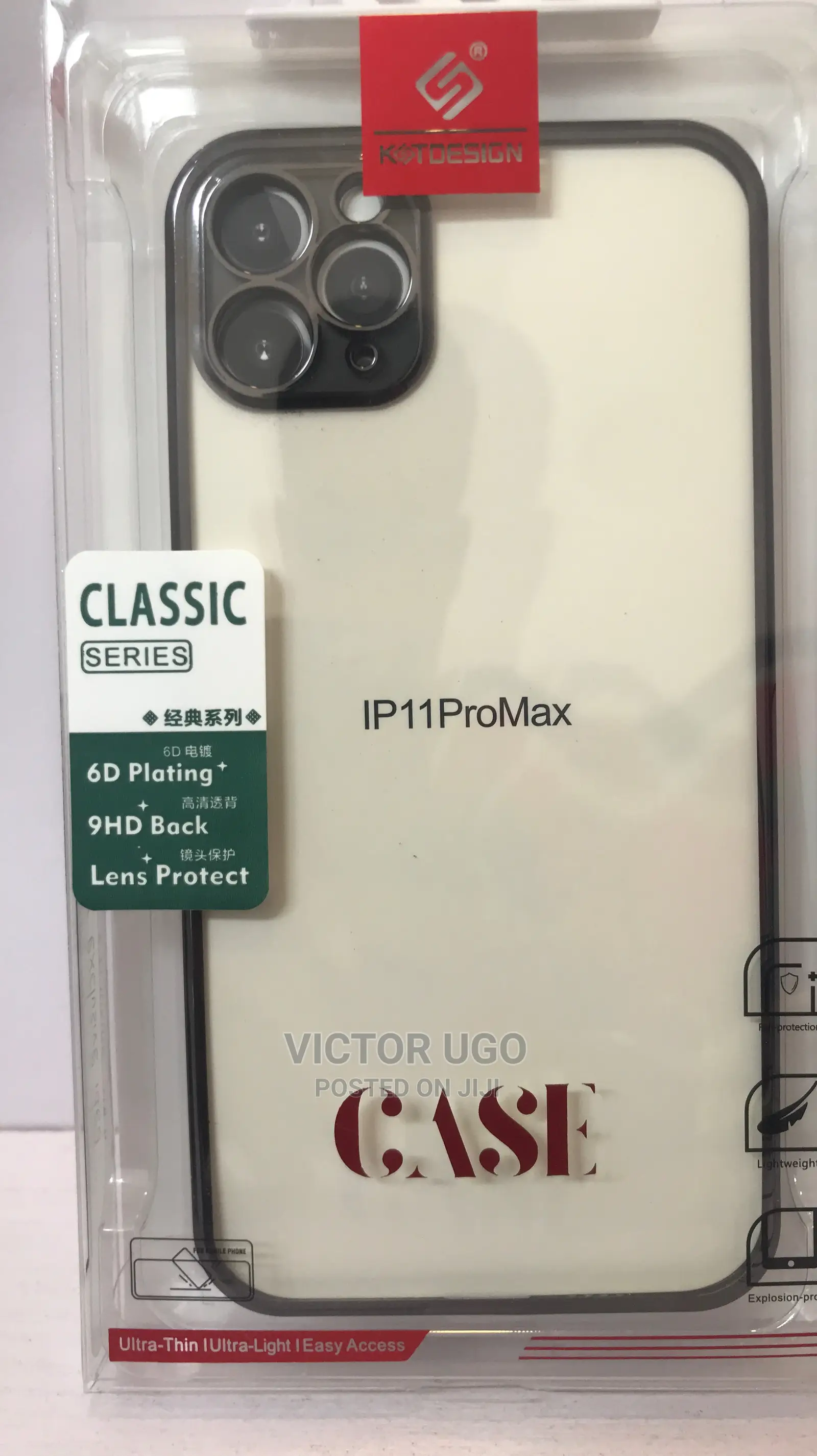 Phone Case