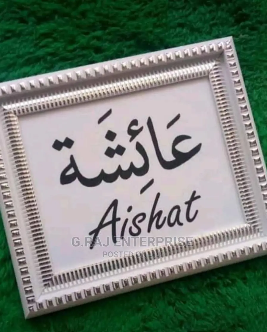 Wall Photo Frames