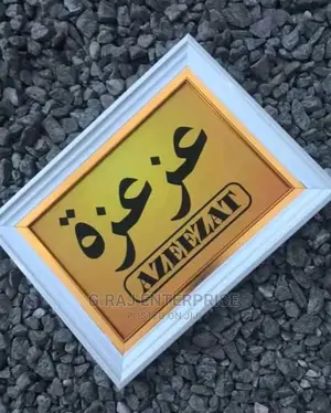 Wall Photo Frames