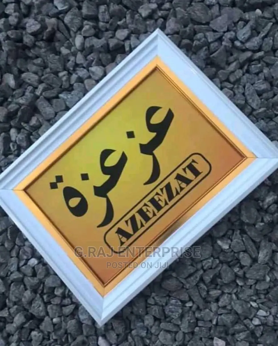 Wall Photo Frames