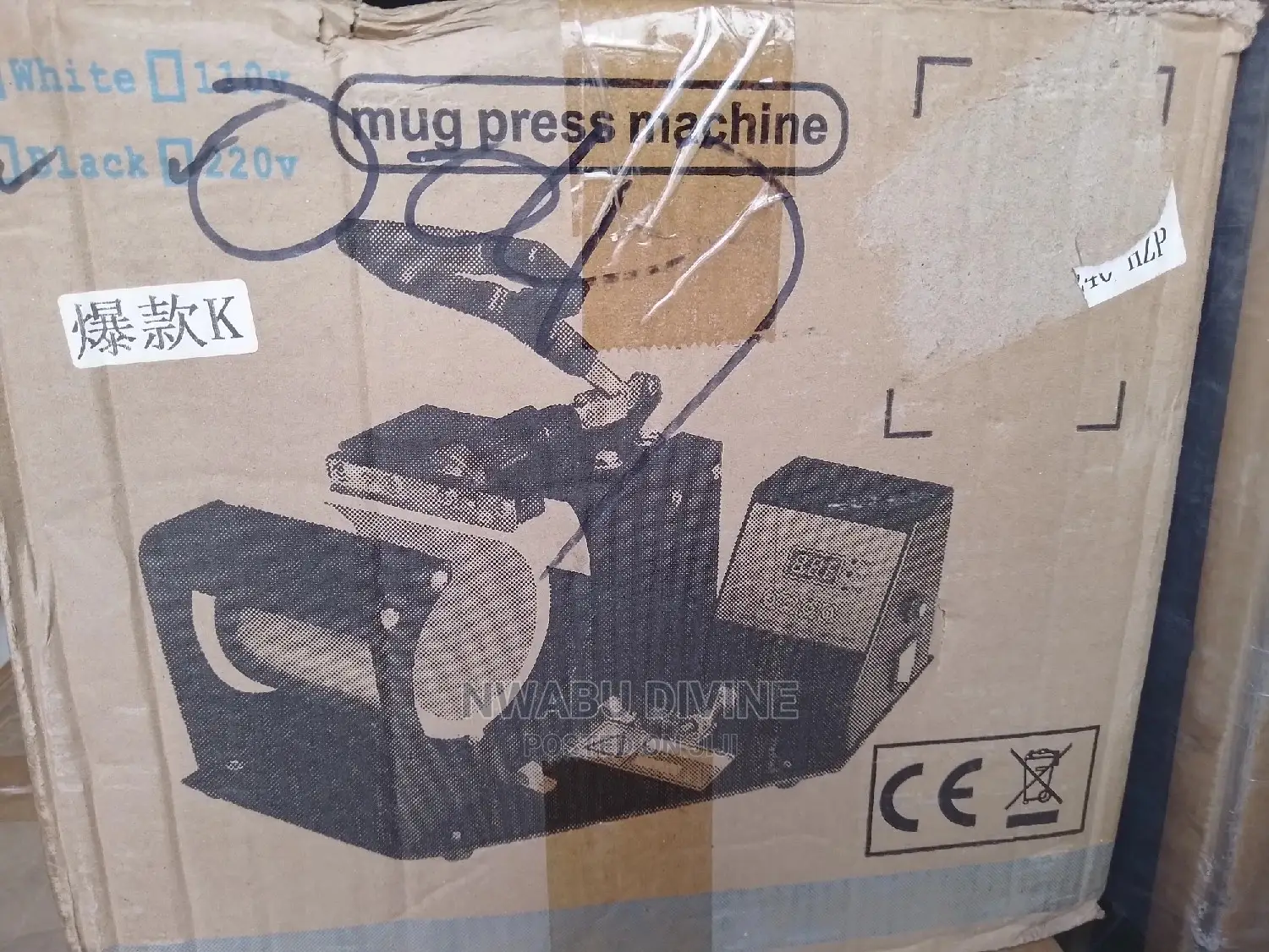 Heat Press Machine Cup