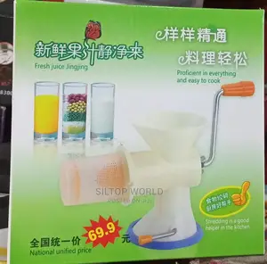 Manual Beans Grinder