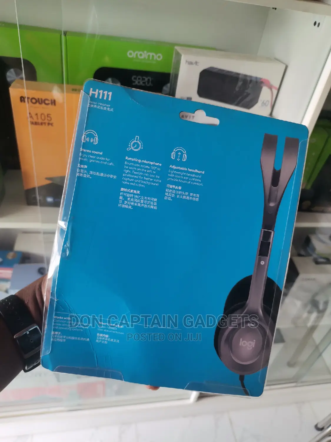 H111 Logitech Wired Stereo