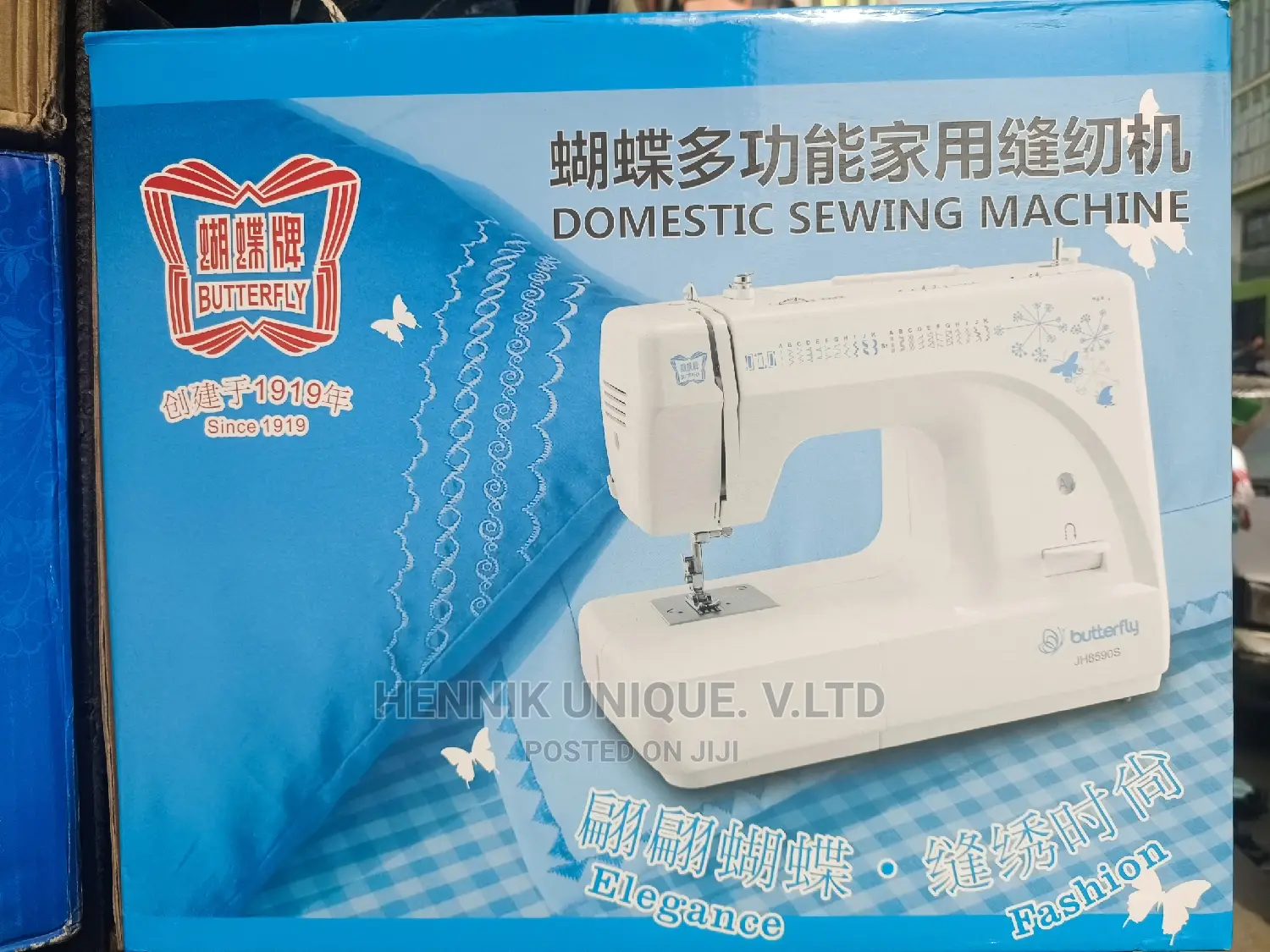 Electric Sewing Machine - White