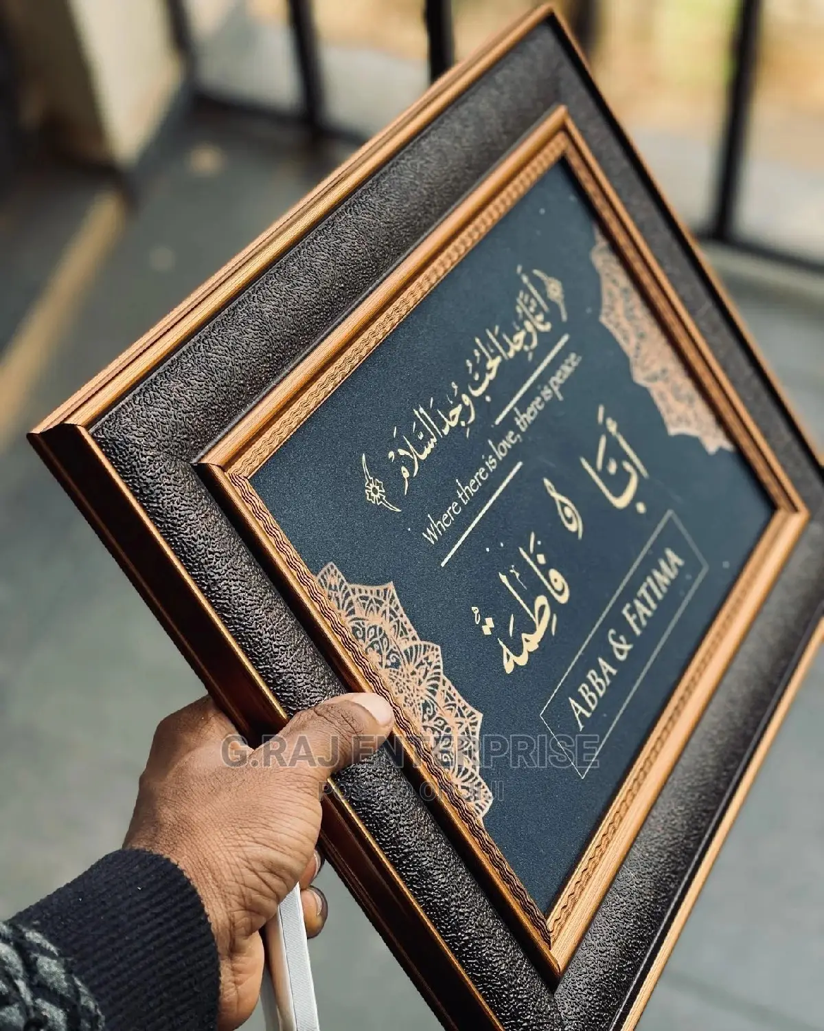 Islamic Arabic Frames