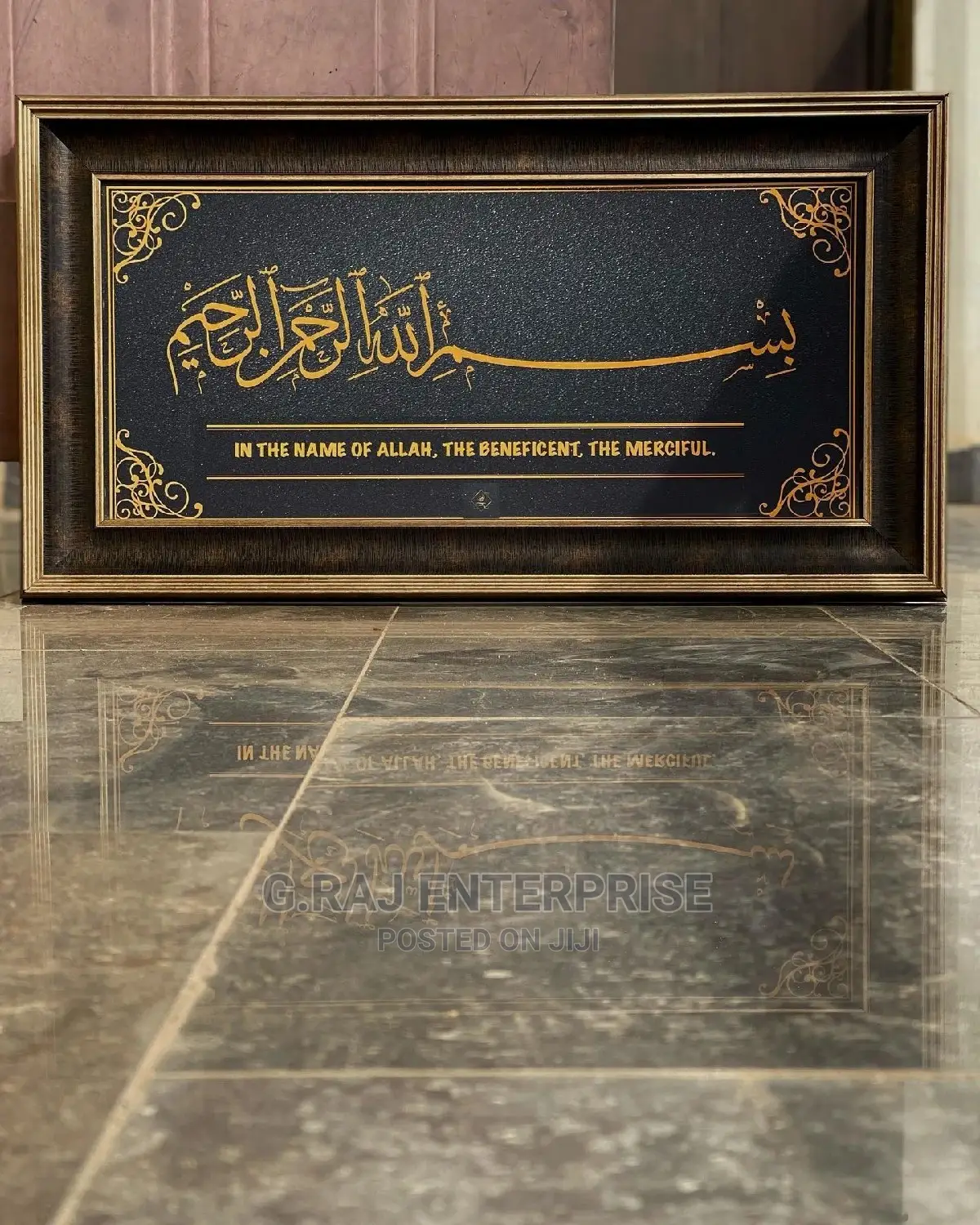 Islamic Surah and Calligraphy Frames