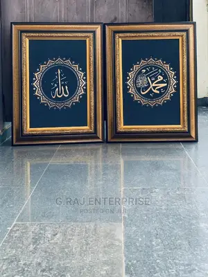 Frames for Muslims
