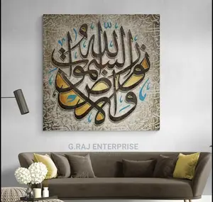Arabic Frames