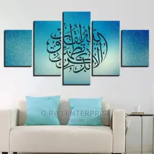Arabic Frames