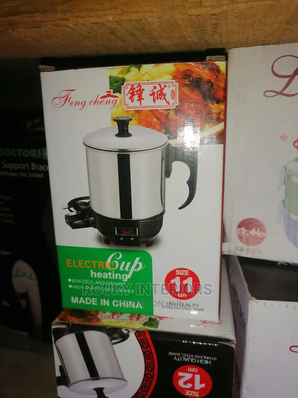 11cm Electric Cup