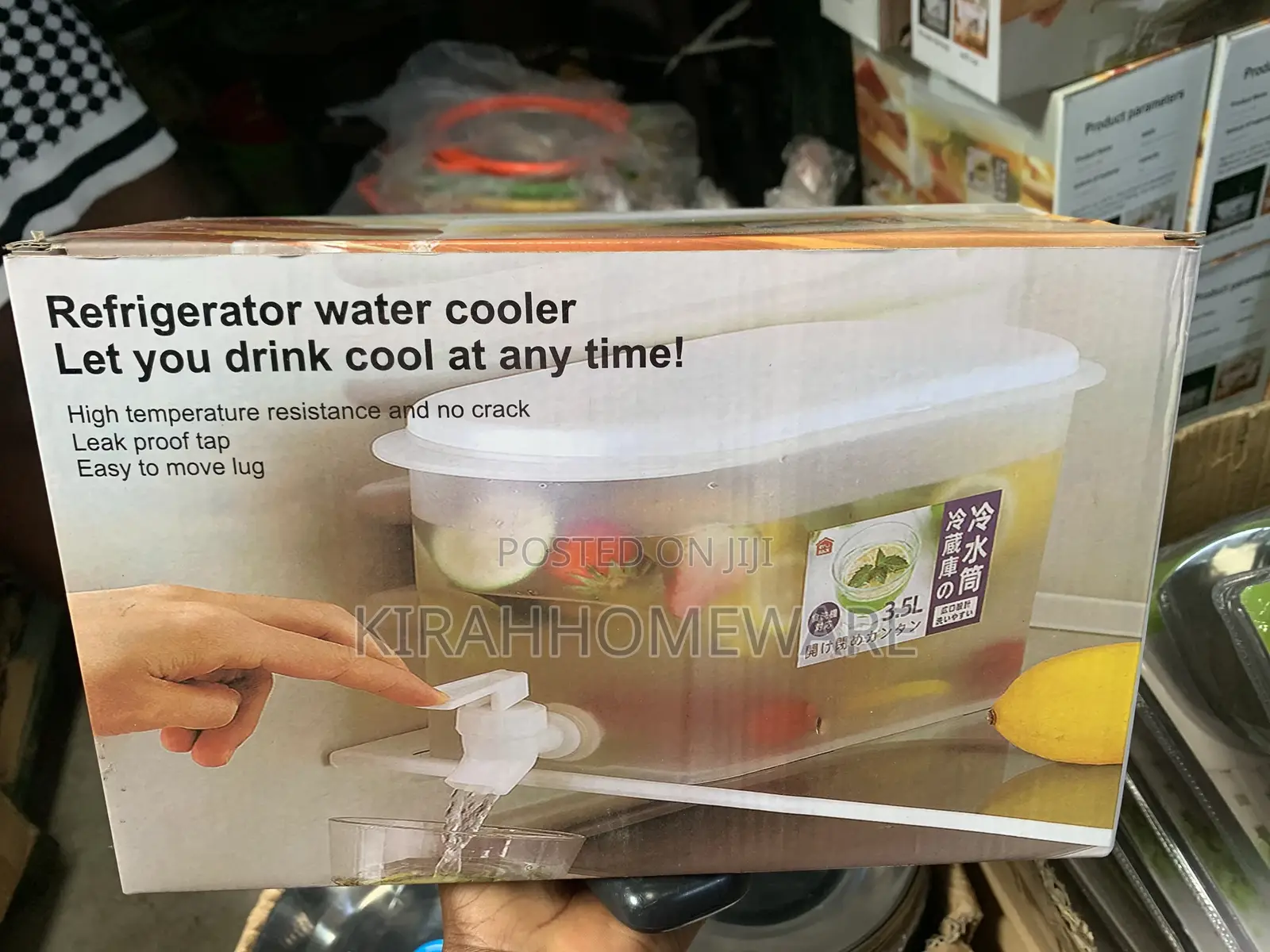 Juice Dispenser