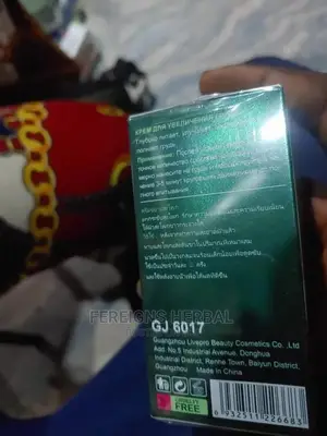 Original Guanjing Stretch Mark Oil