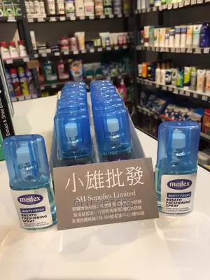 Medex Minty Fresh for Bad Breath