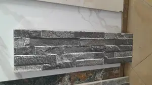 15/50 China Outside Wall
