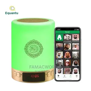 Sq 122 Quran Speaker