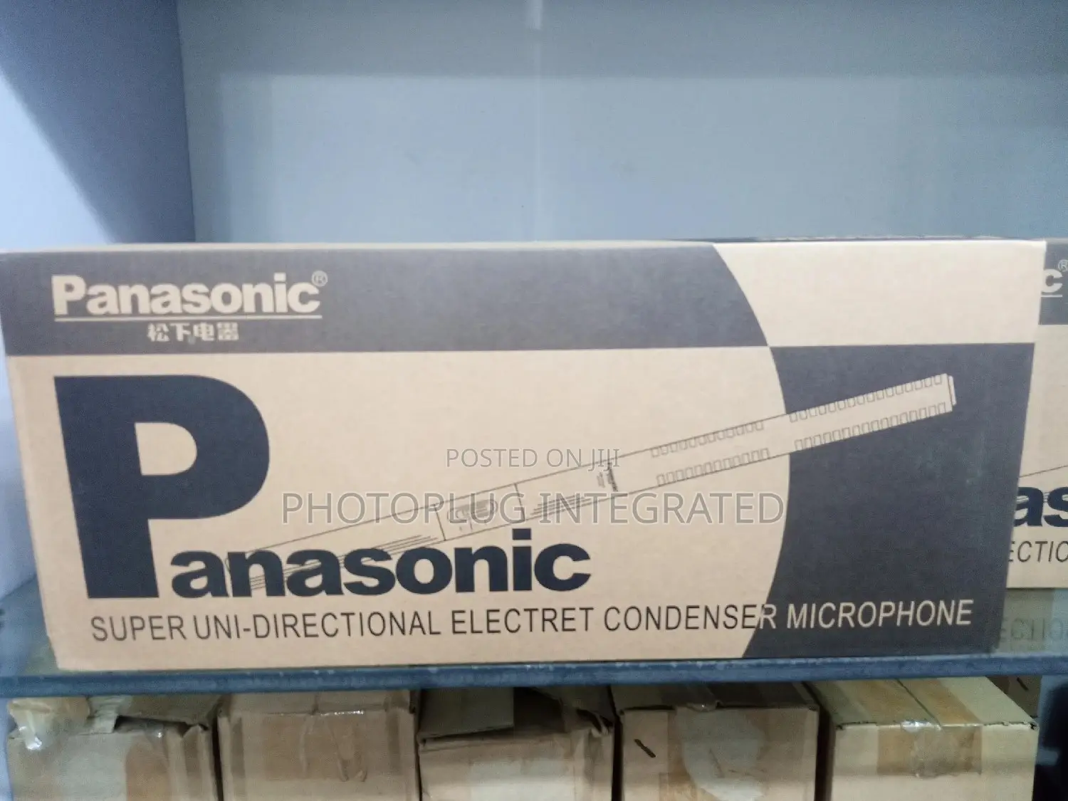 Panasonic Camera Boom Microphone