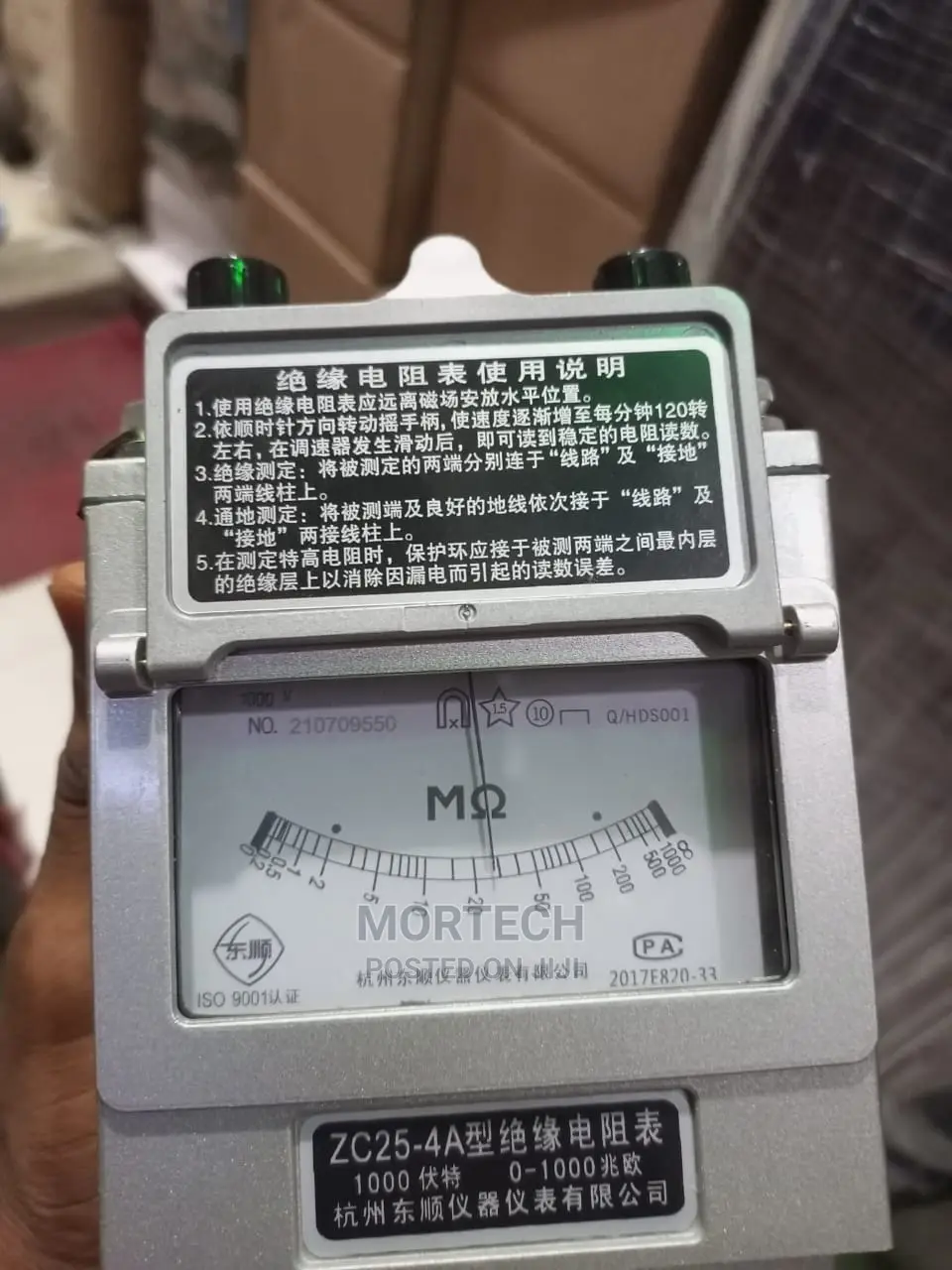 Analog Whining Megger / Insulation Tester