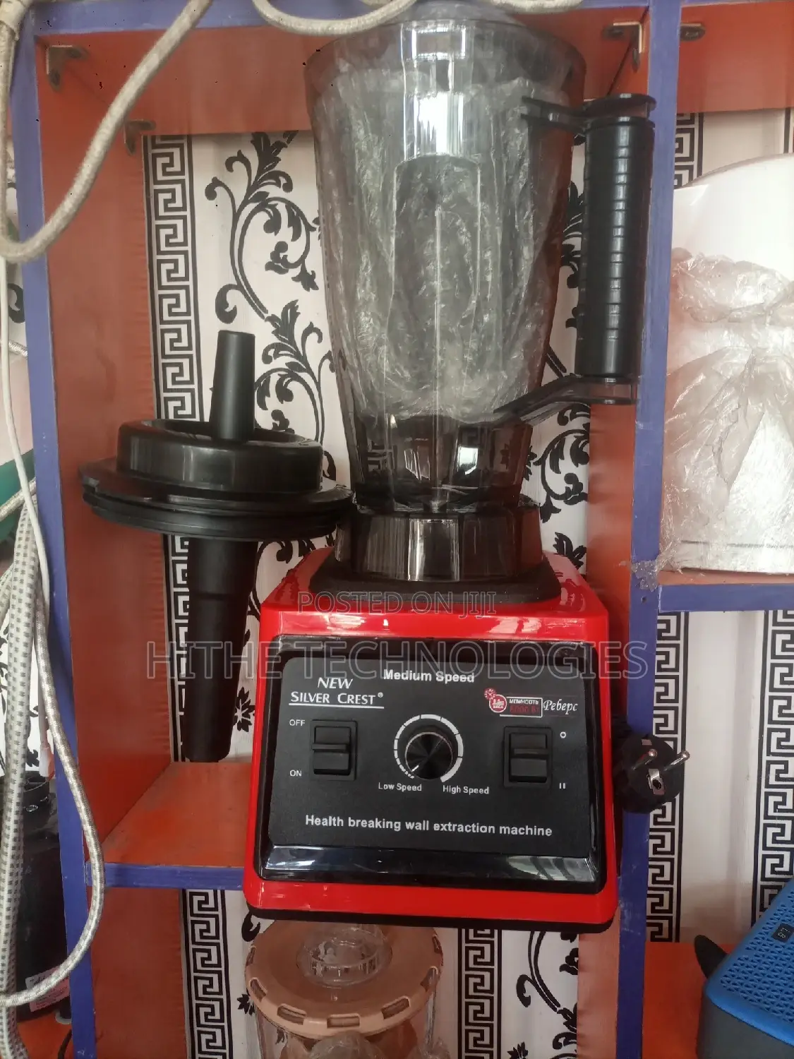 Powerful High-Performance Blender