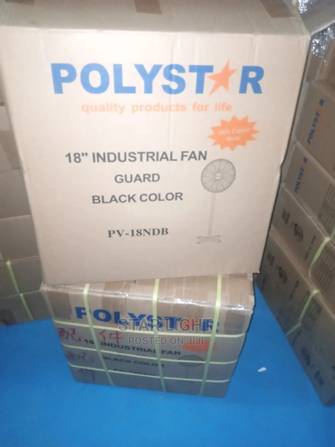 Industrial Fan 18"