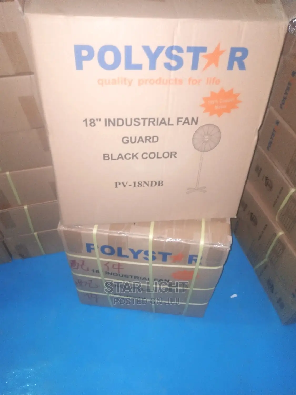 Industrial Fan 18"