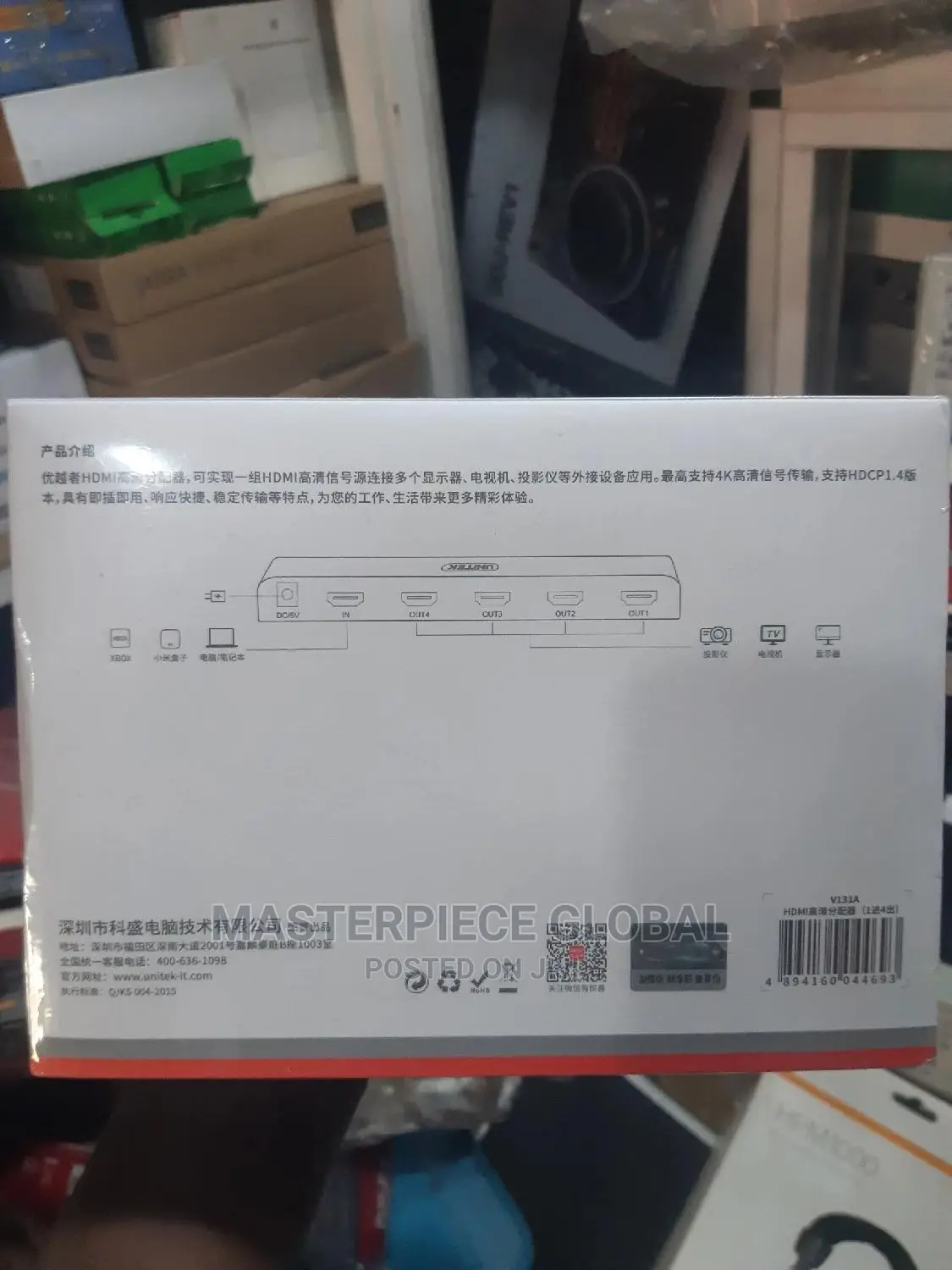 HDMI Splitter 4channel,