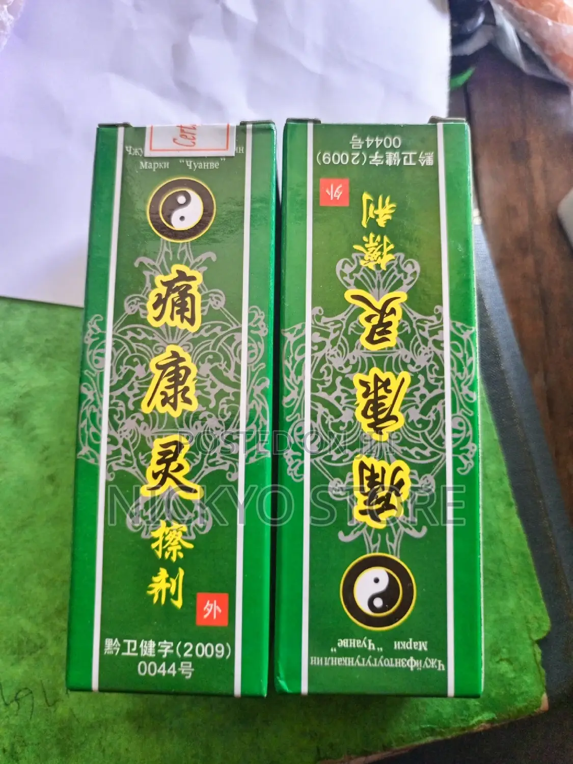 Arthritis Oil