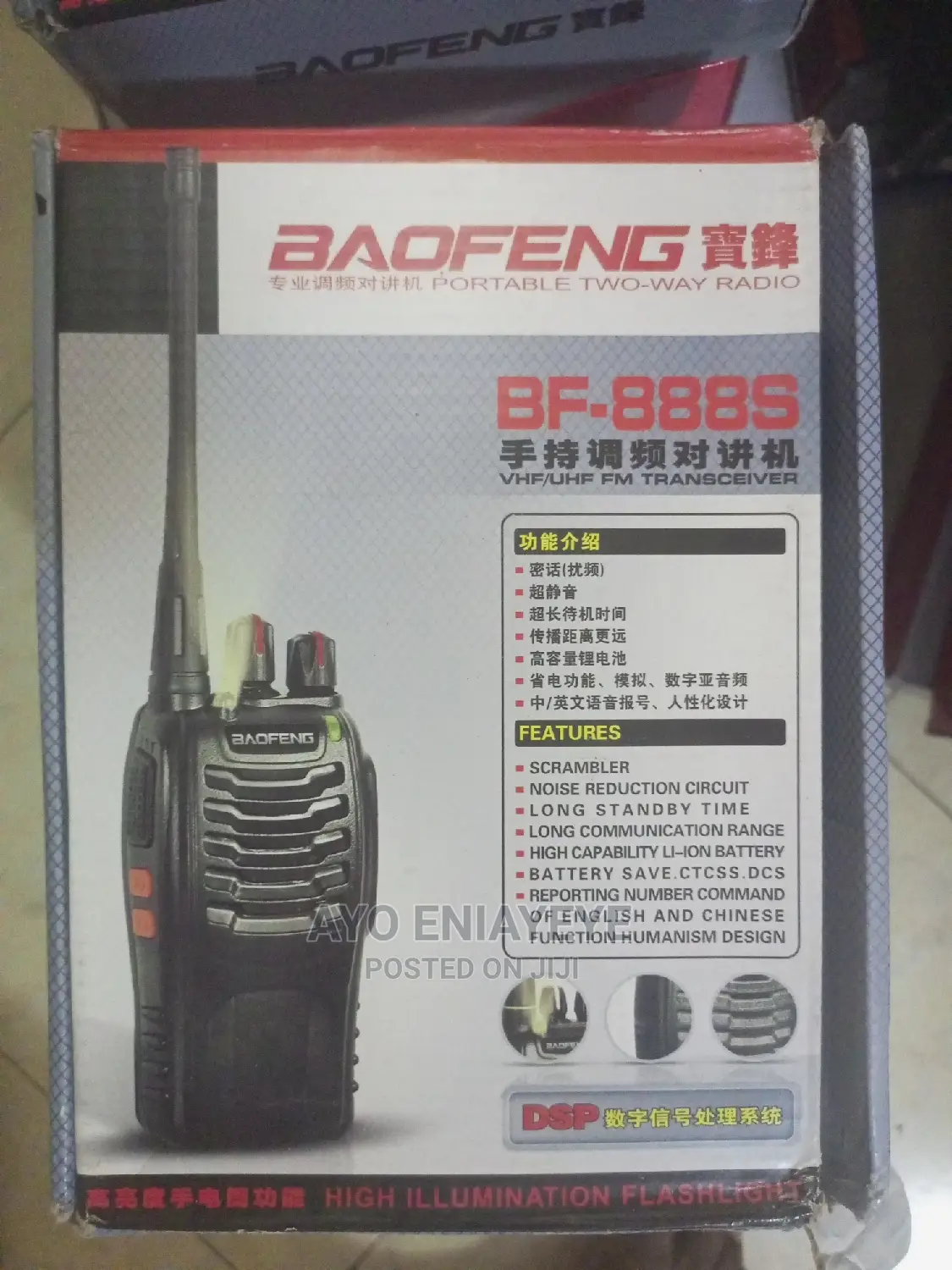 Baofeng Walkie Talkie
