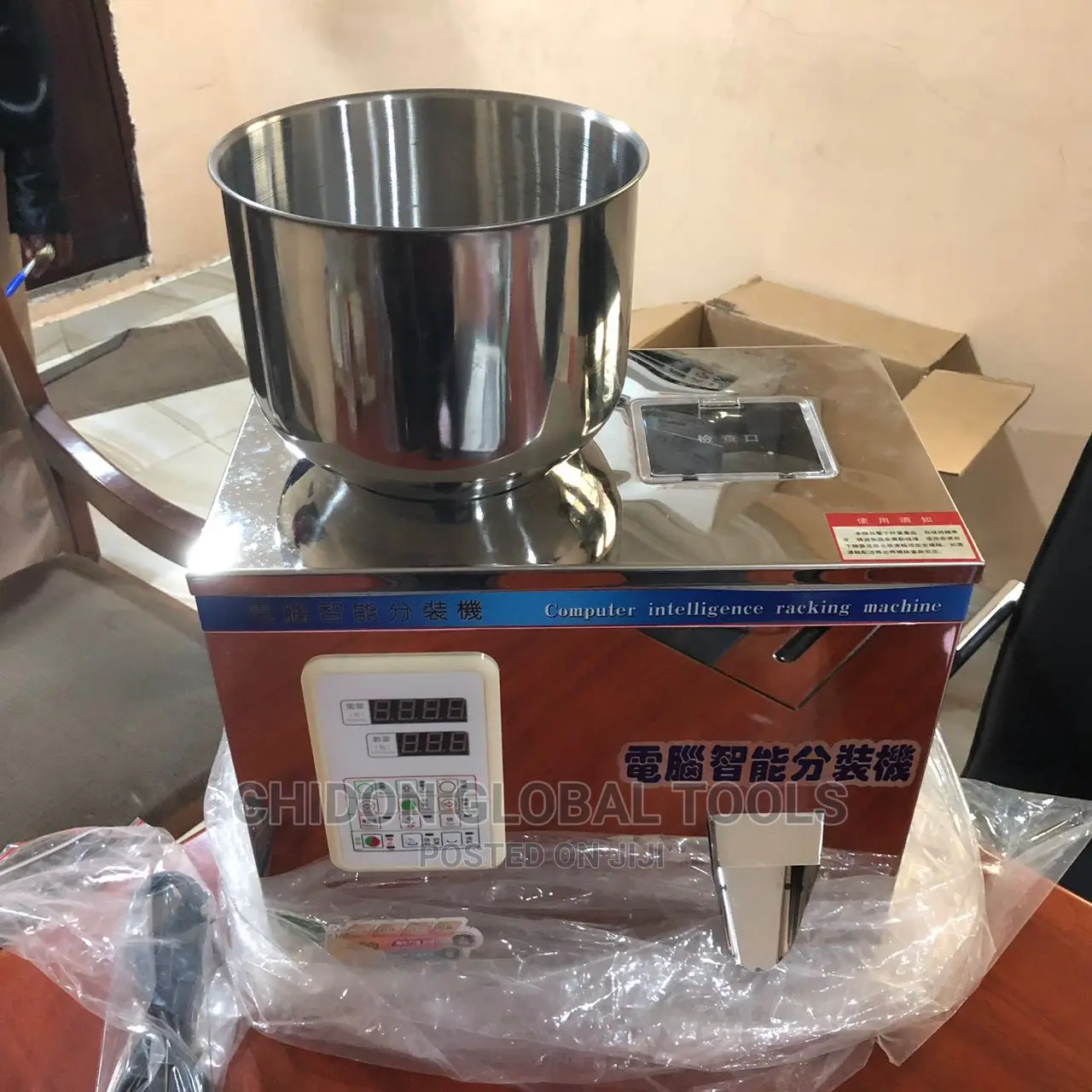 Granule Powder Filling Machine