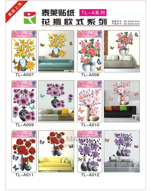 3d Wall Sticker