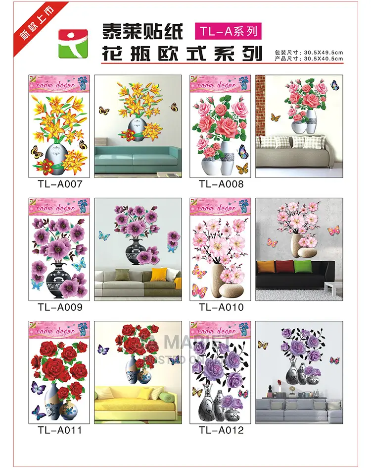 3d Wall Sticker