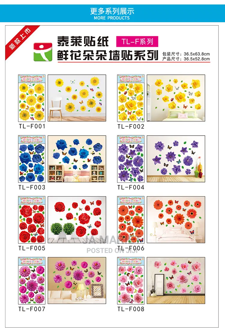 7D Wall Sticker Flower