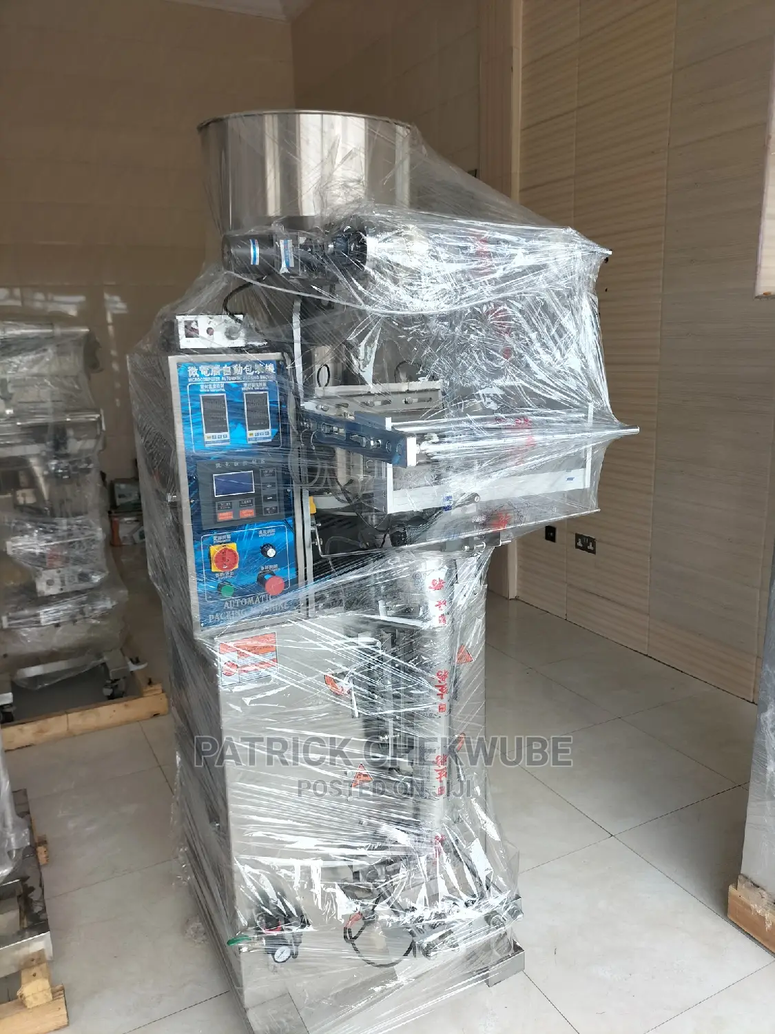 Granules Packaging Machine