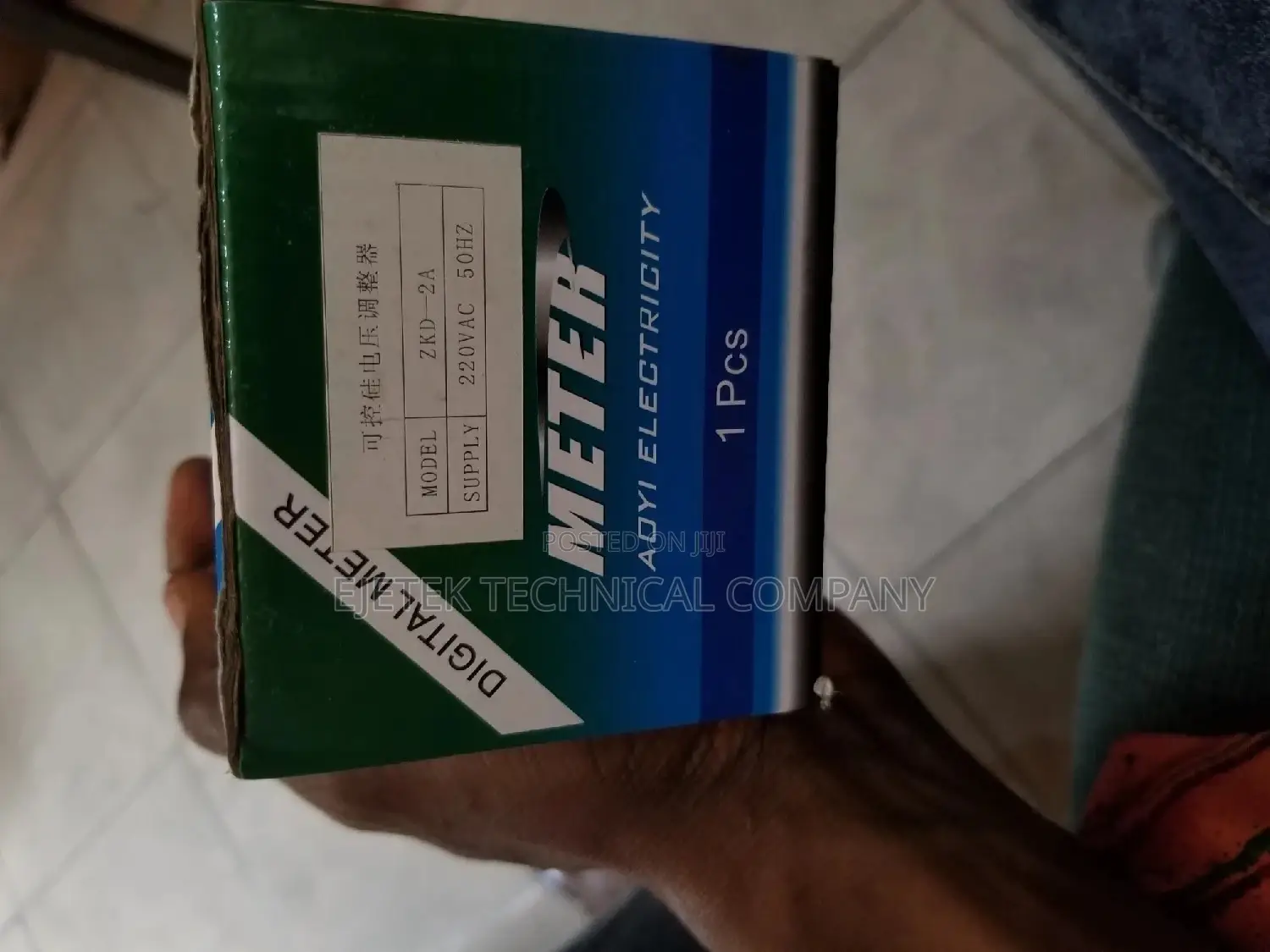 Voltage Regulator